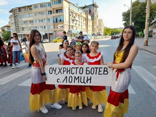 Участие на ученици в  18-ти детски ромски фестивал "Отворено сърце" в гр. Велико Търново 